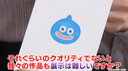 画像ギャラリー No.009のサムネイル画像 / 「ドラゴンクエストけしケシ!」“巨大消しゴムはんこアート大作戦”の動画第1弾が公開