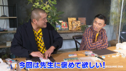 画像ギャラリー No.011のサムネイル画像 / 「ドラゴンクエストけしケシ!」“巨大消しゴムはんこアート大作戦”の動画第1弾が公開