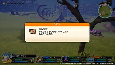 画像ギャラリー No.004のサムネイル画像 / 「ドラゴンクエスト トレジャーズ 蒼き瞳と大空の羅針盤」,レアな報酬が手に入る“お宝ダンジョン”の詳細が明らかに