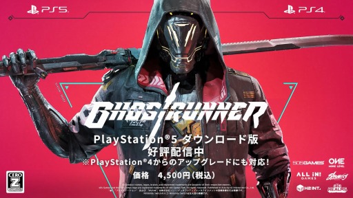 PS5版「Ghostrunner」が本日リリース。新モードを追加するパッチと追加DLC“Neon Pack”と“Jack's Bundle”が配信開始