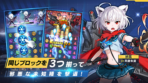 美少女だらけのパズルRPG「パズルガールズ」の正式サービスがスタート。プレゼントキャンペーンを実施中