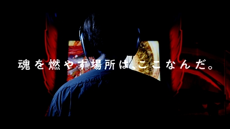 画像ギャラリー No.006のサムネイル画像 / 「英傑大戦 三千世界の波動」が本日稼働開始。期間限定で“SR羽柴秀吉”がもらえるキャンペーンが開催中