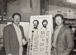 画像ギャラリー No.027のサムネイル画像 / 「火吹山の魔法使い」と「ELDEN RING」――伝説的ゲームブックの生みの親と宮崎英高氏が語る,ダークファンタジーの創り方【聞き手:安田 均】