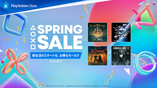 画像ギャラリー No.001のサムネイル画像 / 「ELDEN RING」が40%オフ,「Stellar Blade」が25%オフ。PS Storeの「Spring Sale」第1弾が本日開始
