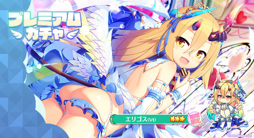 画像ギャラリー No.005のサムネイル画像 / 「エンジェリックリンク」で“★1ベレト(Vt)”が獲得可能なイベントクエストが開催中