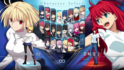 【初回限定版】MELTY BLOOD: TYPE LUMINA