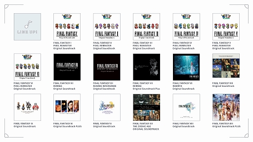 画像ギャラリー No.002のサムネイル画像 / 「ファイナルファンタジー」シリーズ オリジナル・サウンドトラック全35商品のダウンロード販売をSteamで開始