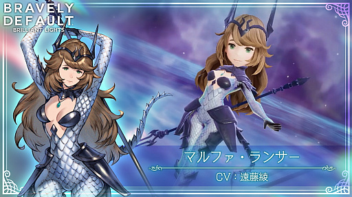 画像ギャラリー No.001のサムネイル画像 / 「BFBL」,新キャラ「マルファ・ランサー」(CV:遠藤綾さん)が5月1日に登場