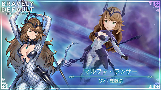画像ギャラリー No.002のサムネイル画像 / 「BDBL」,新キャラ“マルファ・ランサー”登場。ゴールデンウィーク特別フェアも開催