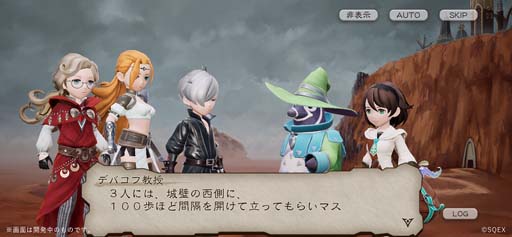 画像ギャラリー No.009のサムネイル画像 / 「BDBL」,“10th ANNIVERSARY イベント第1弾”開催中。アニエス&イデアに新衣装登場も