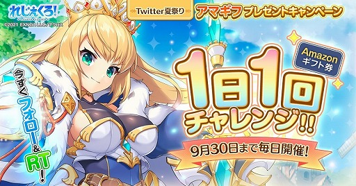 画像ギャラリー No.003のサムネイル画像 / 「れじぇくろ!〜レジェンド・クローバー〜」の事前登録者数が10万人を突破