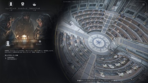 画像ギャラリー No.026のサムネイル画像 / 極寒の世界を生きるシティビルダー「Frostpunk 2」インプレッション。あれから30年,繁栄への道を辿り始めた人類はどこに向かうのか