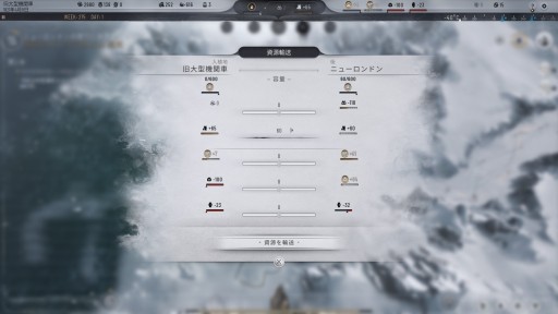 画像ギャラリー No.044のサムネイル画像 / 極寒の世界を生きるシティビルダー「Frostpunk 2」インプレッション。あれから30年,繁栄への道を辿り始めた人類はどこに向かうのか