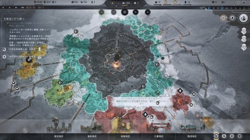 画像ギャラリー No.050のサムネイル画像 / 極寒の世界を生きるシティビルダー「Frostpunk 2」インプレッション。あれから30年,繁栄への道を辿り始めた人類はどこに向かうのか