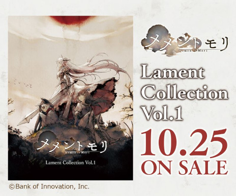 ֥ȥסβCD֥ȥ Lament Collection Vol.1פ1025ȯ䡣CMǤʤߥȥ륽󥰤ξܺ٤Ƚ