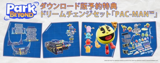 画像ギャラリー No.001のサムネイル画像 / 目指すは“夢のテーマパーク”。ドイツのLimbic Entertainmentが手掛ける「Park Beyond」,6月16日に発売決定