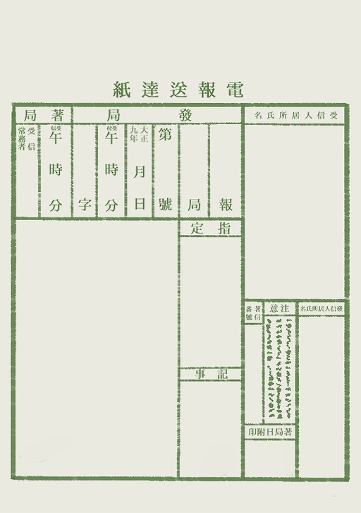 画像ギャラリー No.023のサムネイル画像 / PS4/Switch版「さくらの雲*スカアレットの恋」の公式サイトが公開