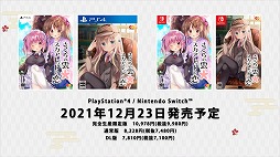 PS4/Switch「さくらの雲＊スカアレットの恋」のCMムービーが公開。登場 