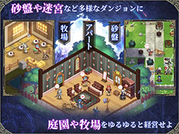 パニリヤ・ザ・リバイバル