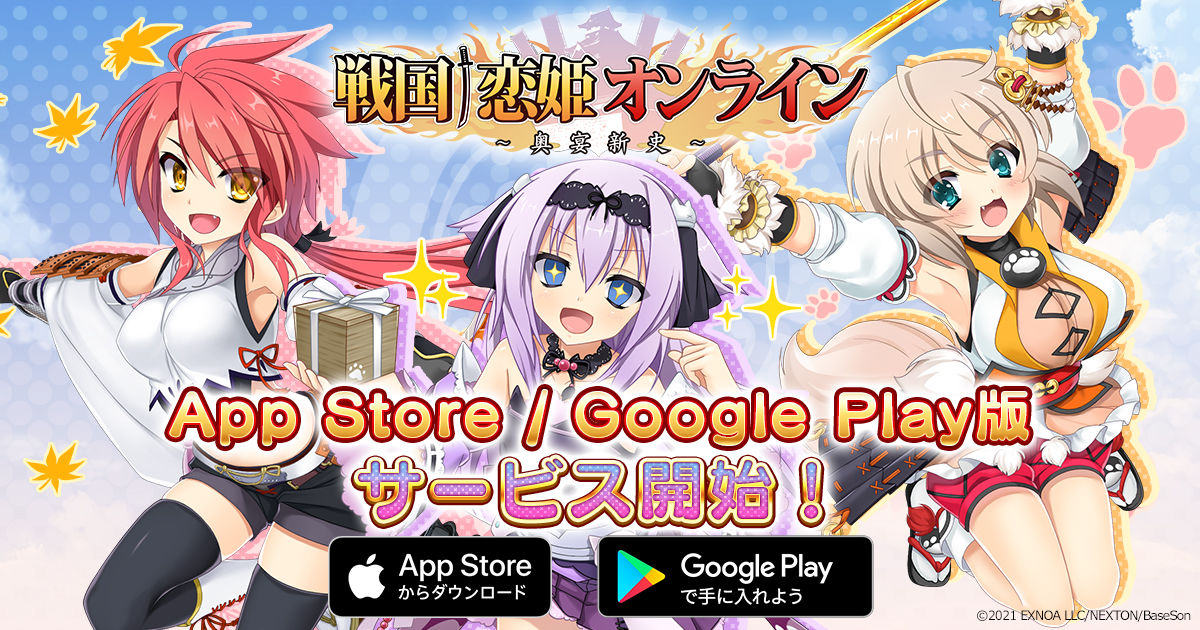 ガチャ少女 – Apps no Google Play