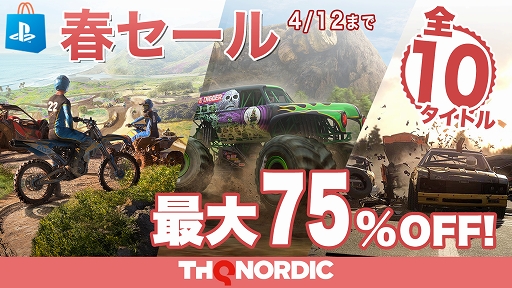 PS Storeで「THQ Nordic春セール 第三弾」を開催中。「Wreckfest」など全10タイトルが最大75％オフに