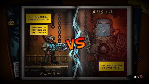 画像ギャラリー No.002のサムネイル画像 / 「Fury Unleashed」が本日配信。アクションコミックの主人公フューリーとなって,敵を蹴散らして突き進む横スクロールACT