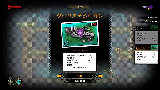 画像ギャラリー No.004のサムネイル画像 / 「Fury Unleashed」が本日配信。アクションコミックの主人公フューリーとなって,敵を蹴散らして突き進む横スクロールACT