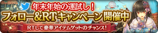 画像ギャラリー No.007のサムネイル画像 / 「亜人王女と龍人英雄 -ミトラスフィア-」,最大100連無料の“年またぎ運試しガチャ”などを開催