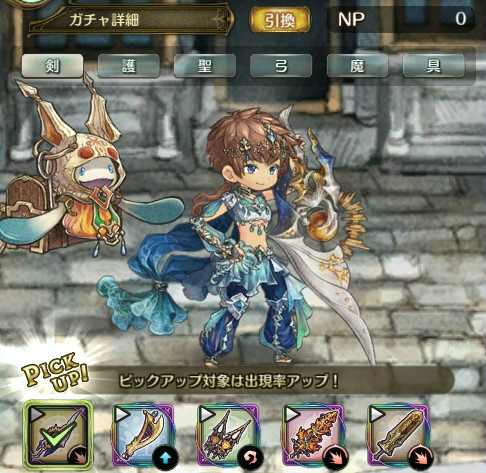 画像ギャラリー No.012のサムネイル画像 / 「亜人王女と龍人英雄 -ミトラスフィア-」,最大100連無料の“年またぎ運試しガチャ”などを開催