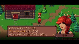 画像ギャラリー No.003のサムネイル画像 / 「アリエッタ オブ スピリッツ」がSwitch / PS4向けに10月14日に配信決定
