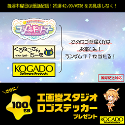 画像ギャラリー No.002のサムネイル画像 / 「スターメロディー ユメミドリーマー」,Steamでの配信を記念したRTキャンペーンが開催