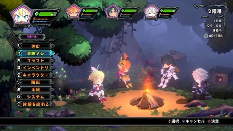 画像ギャラリー No.021のサムネイル画像 / 「屍喰らいの冒険メシ」のメインとなる“冒険メシ”の詳細情報が公開に。煮るなり焼くなり何でもありのダンジョンクッキング