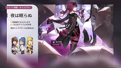 画像ギャラリー No.002のサムネイル画像 / 「崩壊:スターレイル」,Dr.レイシオ(CV:武内駿輔)の配布を本日開始。同キャラクターがピックアップされたイベント跳躍も開催