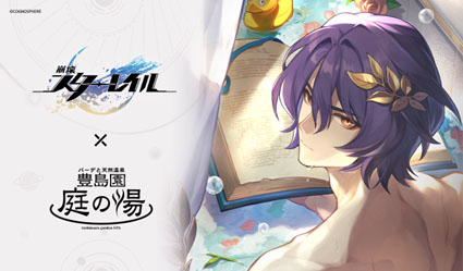 画像ギャラリー No.009のサムネイル画像 / 「崩壊:スターレイル」,Dr.レイシオ(CV:武内駿輔)の配布を本日開始。同キャラクターがピックアップされたイベント跳躍も開催