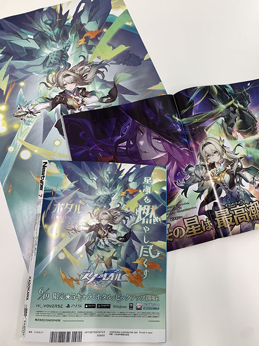 画像ギャラリー No.007のサムネイル画像 / 「崩壊:スターレイル」,限定星5キャラクター・ホタルが登場するイベント跳躍を開始。ルアン・メェイの復刻ピックアップも同時開催