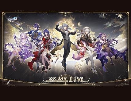 画像ギャラリー No.002のサムネイル画像 / 「崩壊:スターレイル」2周年記念コンサートの模様を5月17日に日本全国の映画館で特別上映。東京と大阪ではプレミアム上映も