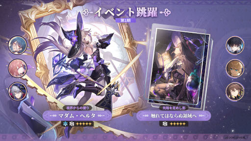 画像ギャラリー No.004のサムネイル画像 / スマホゲームのセルラン分析(2025年1月16日〜1月22日)。今週の1位は「崩壊:スターレイル」。昨年10月〜12月の国内収益ランキングも紹介