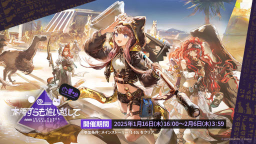 画像ギャラリー No.005のサムネイル画像 / スマホゲームのセルラン分析(2025年1月16日〜1月22日)。今週の1位は「崩壊:スターレイル」。昨年10月〜12月の国内収益ランキングも紹介