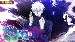 画像ギャラリー No.012のサムネイル画像 / スマホゲームのセルラン分析(2025年1月16日〜1月22日)。今週の1位は「崩壊:スターレイル」。昨年10月〜12月の国内収益ランキングも紹介