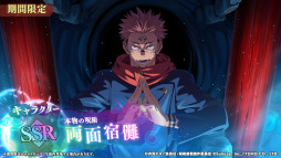 画像ギャラリー No.013のサムネイル画像 / スマホゲームのセルラン分析(2025年1月16日〜1月22日)。今週の1位は「崩壊:スターレイル」。昨年10月〜12月の国内収益ランキングも紹介