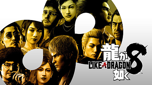 画像ギャラリー No.002のサムネイル画像 / 「龍が如く8」,春日一番のかつての兄貴分,沢城 丈を演じた堤 真一さんへのインタビュー映像を公開