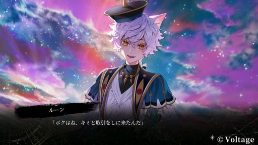 画像ギャラリー No.009のサムネイル画像 / Nintendo Switch向け「even if TEMPEST 宵闇にかく語りき魔女」をプレイ。業火に焼かれた少女は“死に戻り”で愛を知る