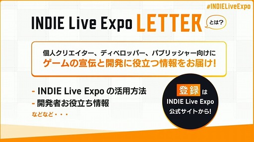 INDIE Live Expo Winter 2021׻İݡȡ6֤ˤ錄ä500ܰʾκʤҲ𤵤줿ǥȤξޤȤ