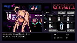 画像ギャラリー No.005のサムネイル画像 / ビジュアルノベルゲームの祭典「Visual Novel Fest 2025」Steamで本日開幕。多彩な作品を紹介するイベントトレイラーを公開