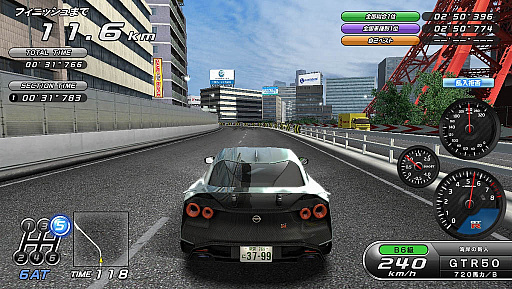 画像ギャラリー No.003のサムネイル画像 / 稼働開始20周年を迎える「湾岸ミッドナイト マキシマムチューン」のリアルイベント「湾岸ミッドナイト マキシマムチューンカップ2023」,9月に大阪と福岡で開催