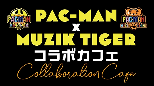 画像ギャラリー No.004のサムネイル画像 / 「パックマン」のポップアップイベント「Color Me PAC-MAN in Shibuya」をShibuya Sakura Stageで開催。1月23日から2月11日まで