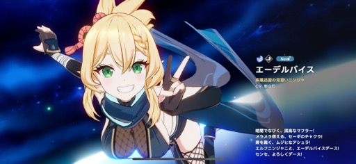 画像ギャラリー No.004のサムネイル画像 / 「アウタープレーン」初のフェスが開催。みんながうれしい100日アニバーサリーイベントを見逃すな!【PR】