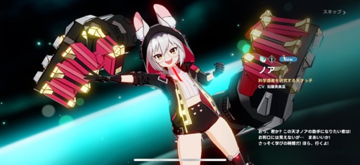 画像ギャラリー No.005のサムネイル画像 / 「アウタープレーン」初のフェスが開催。みんながうれしい100日アニバーサリーイベントを見逃すな!【PR】