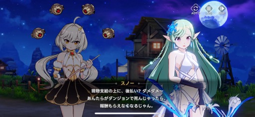 画像ギャラリー No.018のサムネイル画像 / 「アウタープレーン」初のフェスが開催。みんながうれしい100日アニバーサリーイベントを見逃すな!【PR】