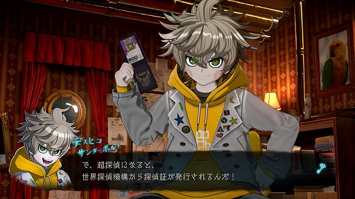 画像ギャラリー No.001のサムネイル画像 / 「超探偵事件簿 レインコード」,特殊能力を持つ新キャラクター6人のイラストとプロフィールを公開